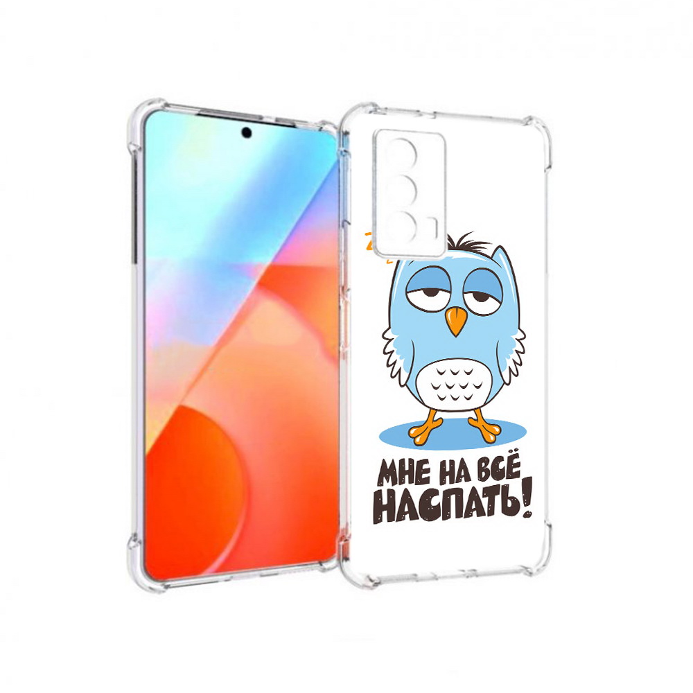 

Чехол MyPads Tocco для Vivo iQOO Z5 Мне на все наспать, Прозрачный, Tocco