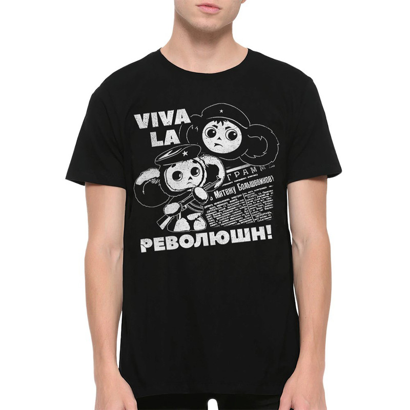 

Футболка мужская Dream Shirts Viva La Революшн Чебурашка черная S, Viva La Революшн Чебурашка