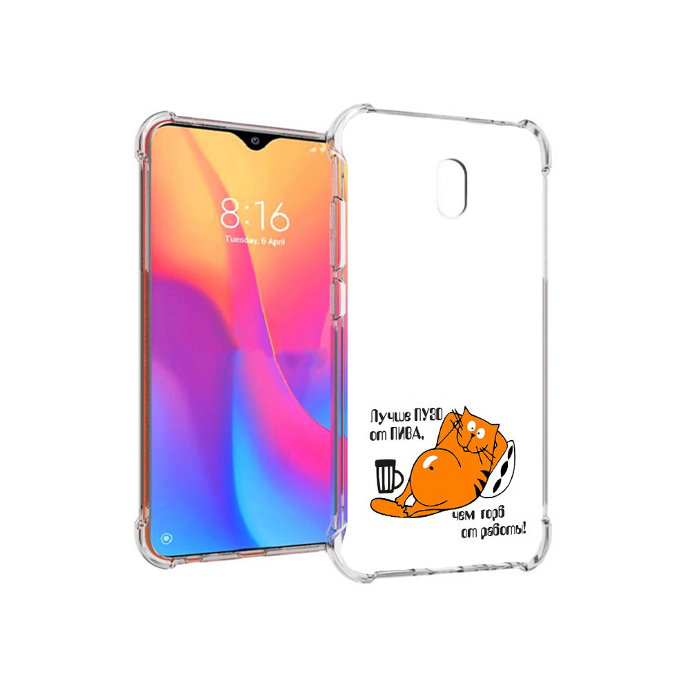

Чехол MyPads Tocco для Xiaomi Redmi 8A лучше пузо (PT138948.272.449), Прозрачный, Tocco
