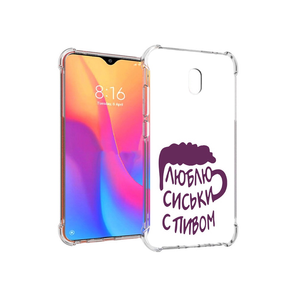 

Чехол MyPads Tocco для Xiaomi Redmi 8A люблю пить кружка (PT138948.272.453), Прозрачный, Tocco
