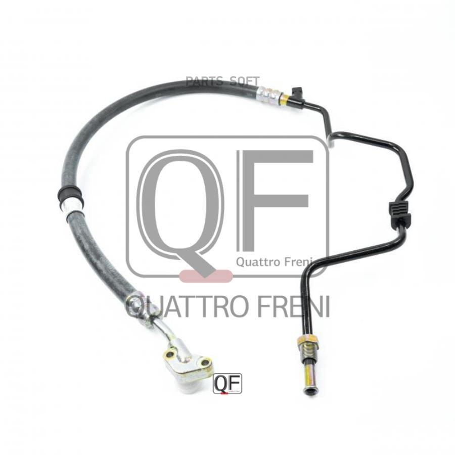 

Шланг Гур, Qf04e00012 Quattro Freni Qf04e00012 QUATTRO FRENI арт. qf04e00012