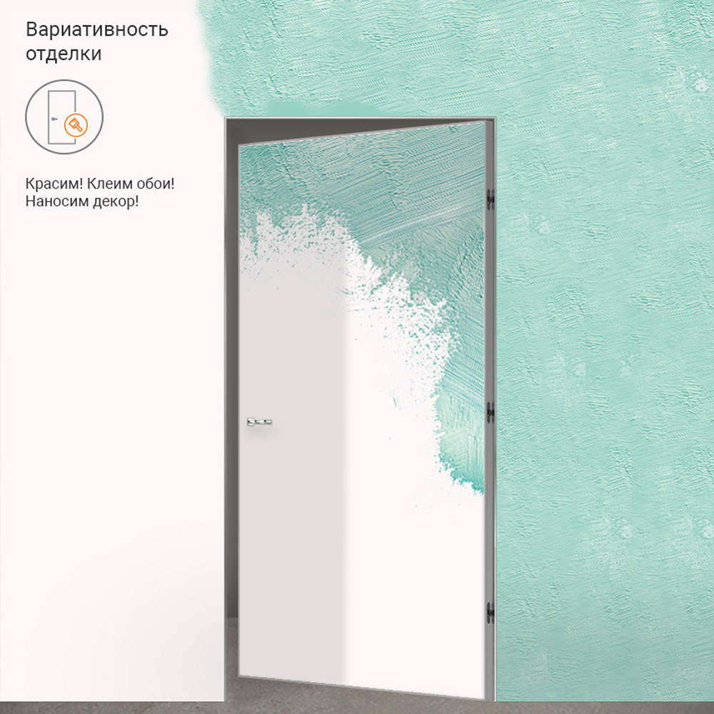 

Дверь межкомнатная Invisible 700х2000 мм грунт под покраску глухая левая
