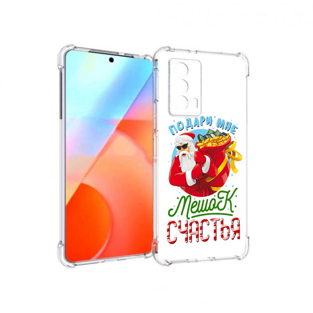 Чехол MyPads Tocco для Vivo iQOO Z5 Подарите мне мешок денег (PT226980.401.138)