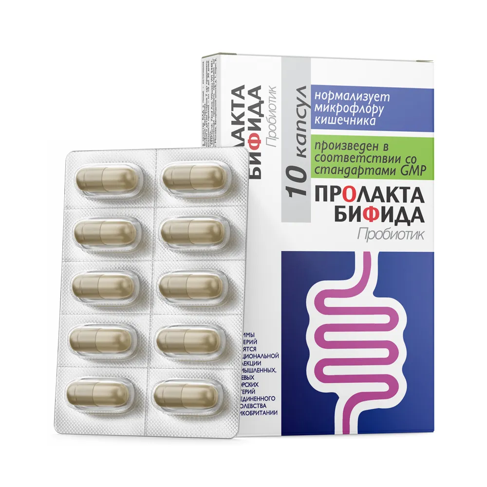 

Пробиотик Пролакта бифида капсулы 10 шт.