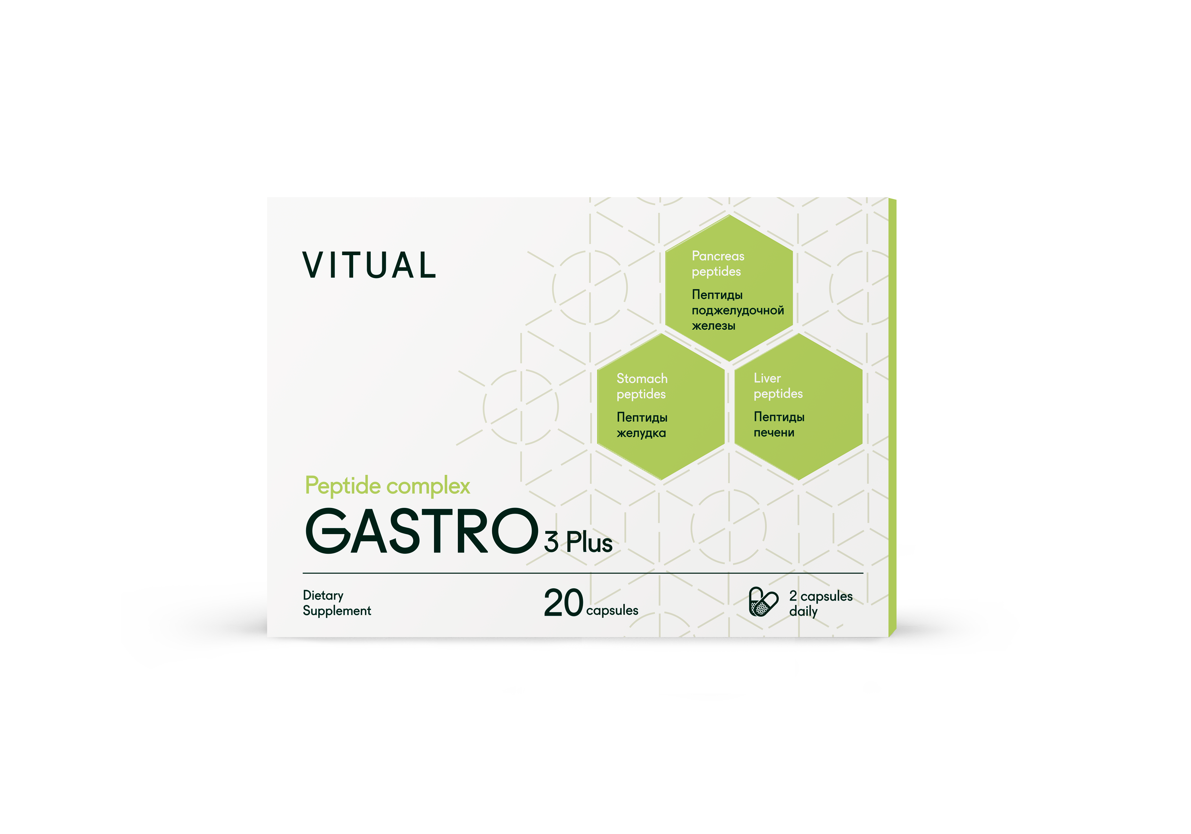 

Комплекс пептидов Vitual Laboratories Gastro 3 Plus капсулы 200 мг 20 шт.