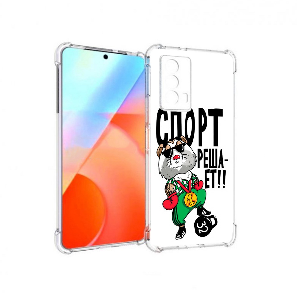 

Чехол MyPads Tocco для Vivo iQOO Z5 Спорт решает (PT226980.401.161), Прозрачный, Tocco