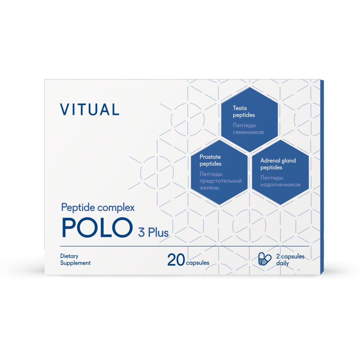 

Комплекс пептидов Vitual Laboratories Polo 3 Plus капсулы 200 мг 20 шт.