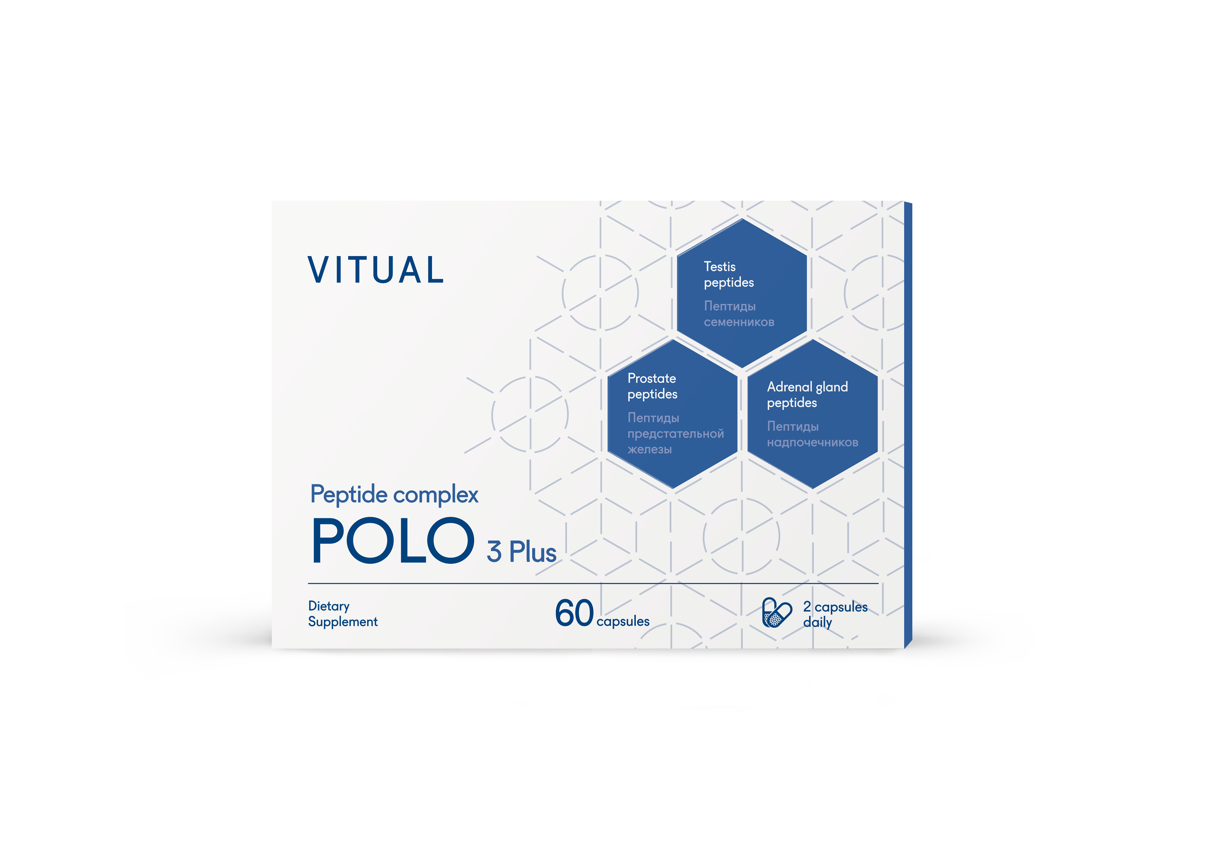 Комплекс пептидов Vitual Laboratories Polo 3 Plus капсулы 200 мг 60 шт.