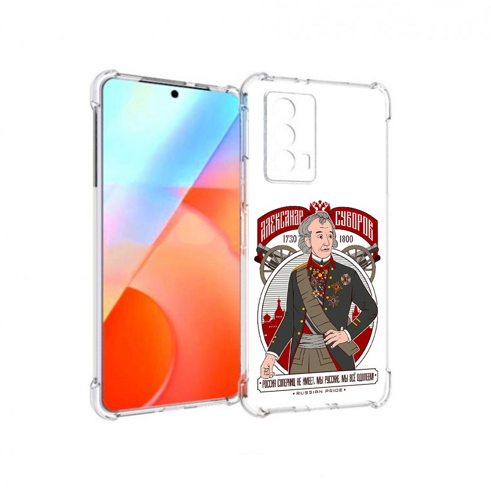 

Чехол MyPads Tocco для Vivo iQOO Z5 Суворов (PT226980.401.164), Прозрачный, Tocco