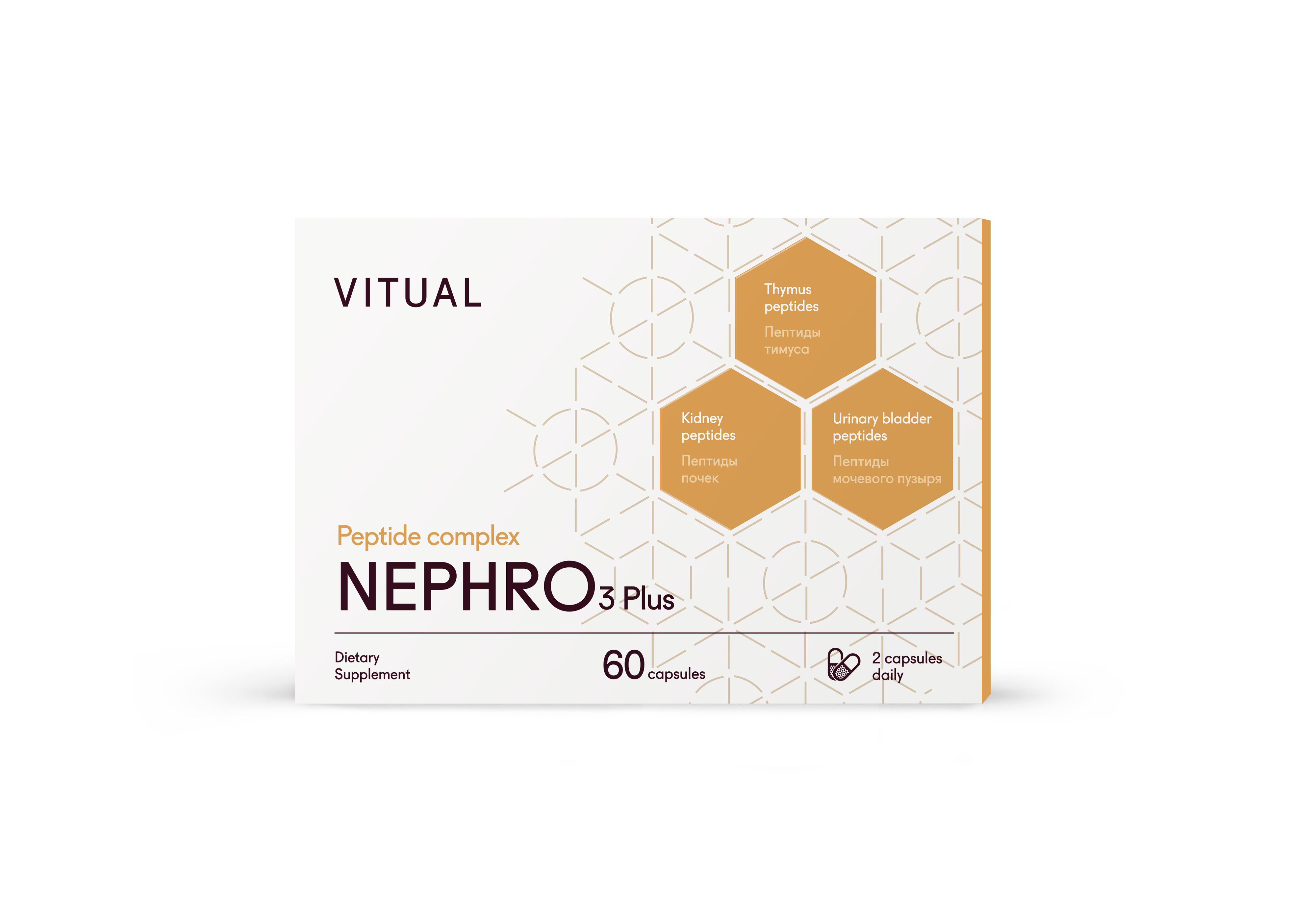 Комплекс пептидов Vitual Laboratories Nephro 3 Plus капсулы 200 мг 60 шт.