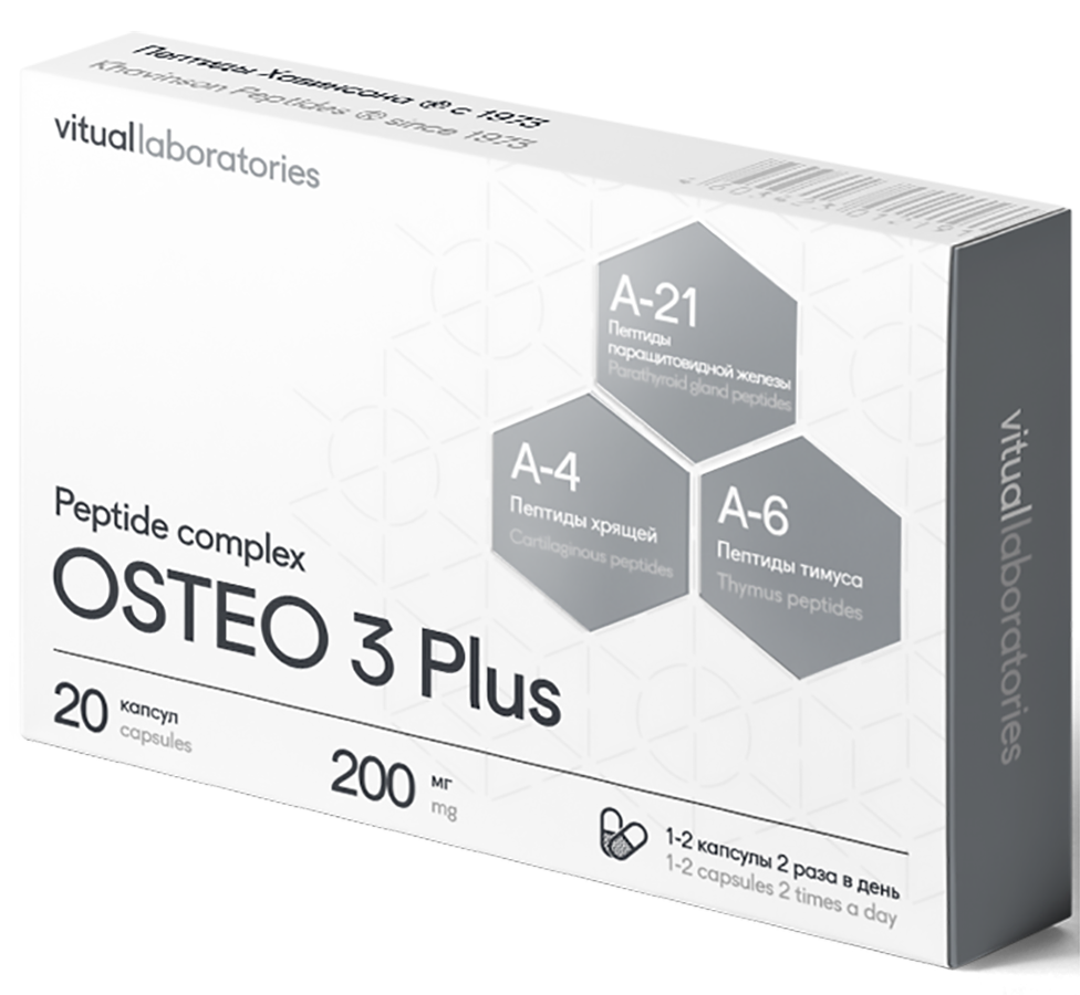 

Комплекс пептидов Vitual Laboratories Osteo 3 Plus капсулы 200 мг 20 шт.