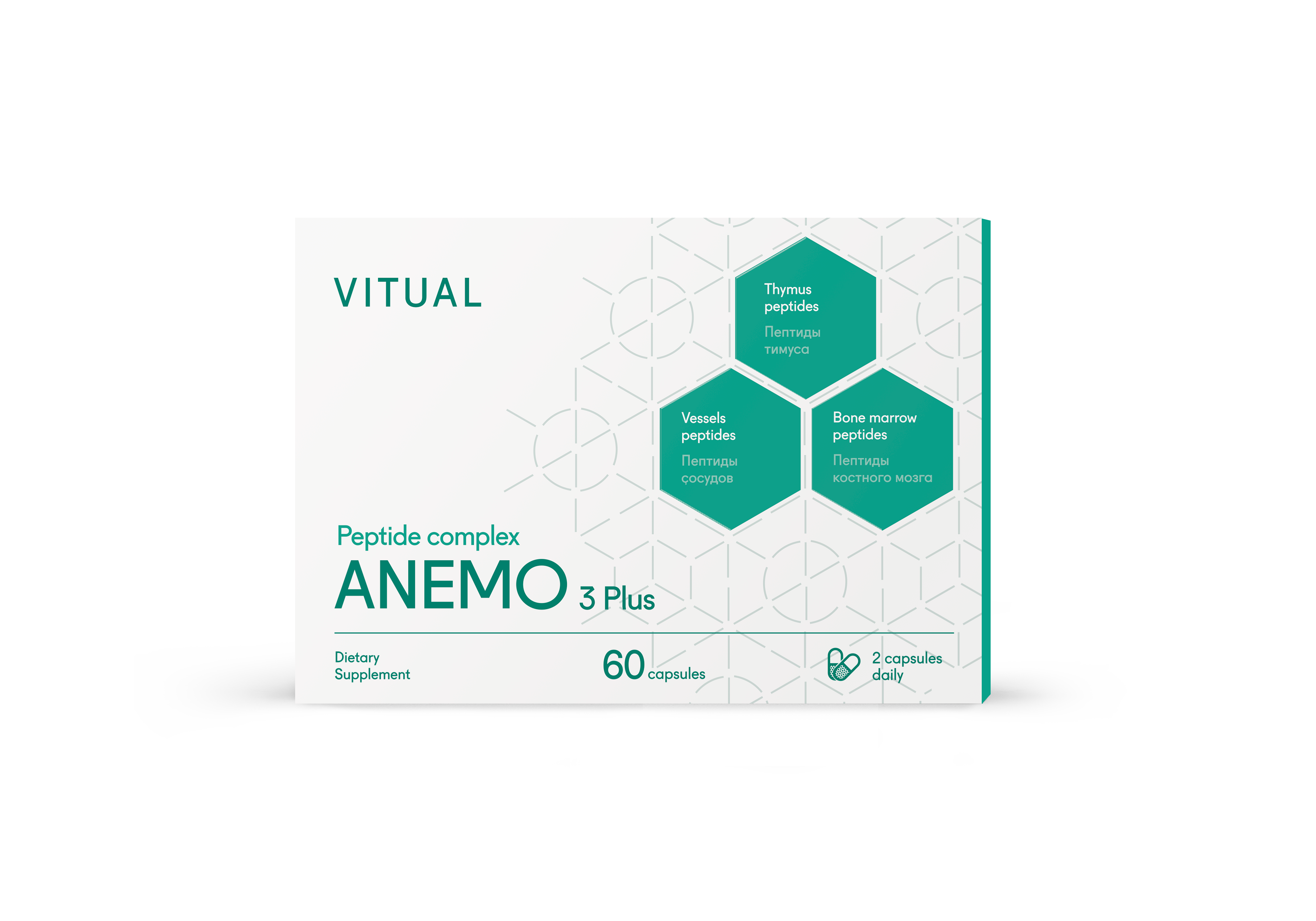 Комплекс пептидов Vitual Laboratories Anemo 3 Plus капсулы 200 мг 60 шт.