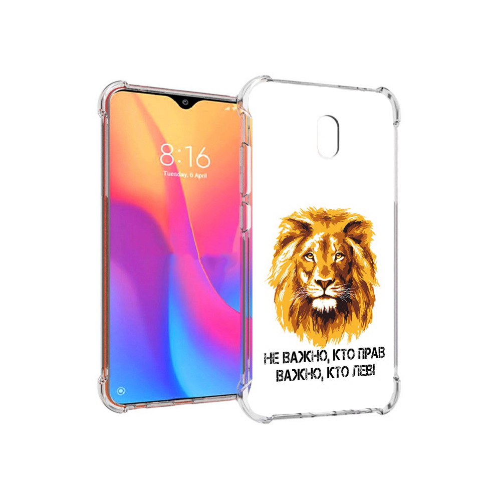 

Чехол MyPads Tocco для Xiaomi Redmi 8A мудрый лев (PT138948.272.486), Прозрачный, Tocco