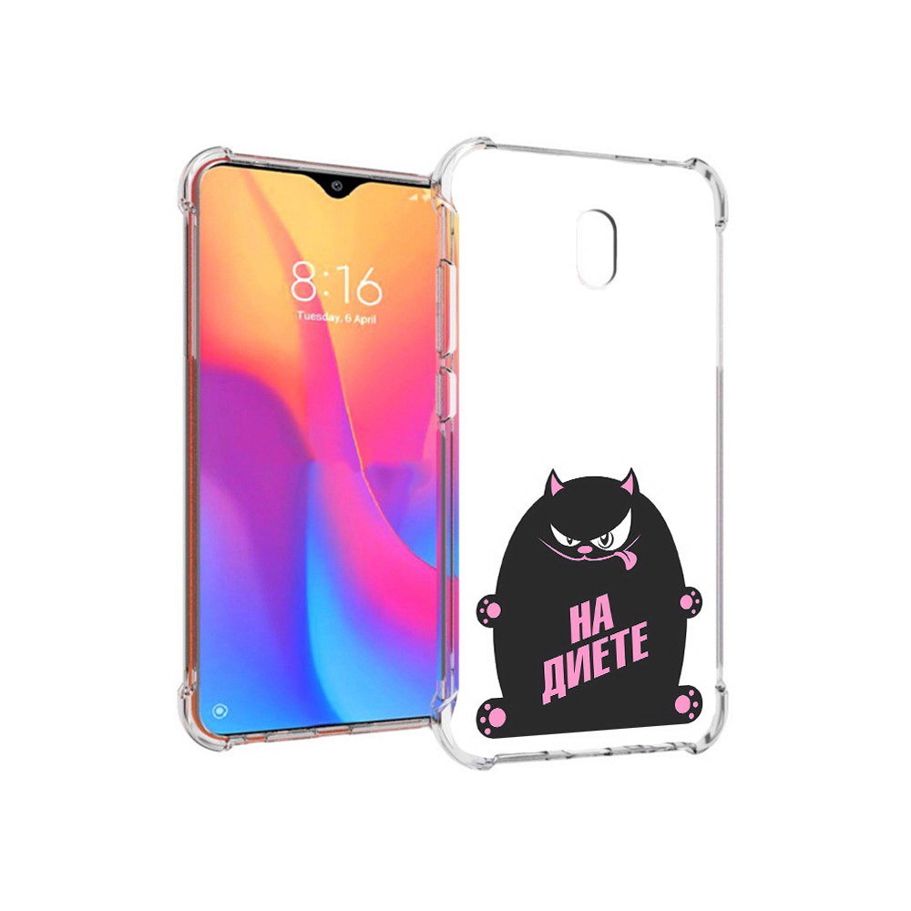 

Чехол MyPads Tocco для Xiaomi Redmi 8A на диете (PT138948.272.492), Прозрачный, Tocco