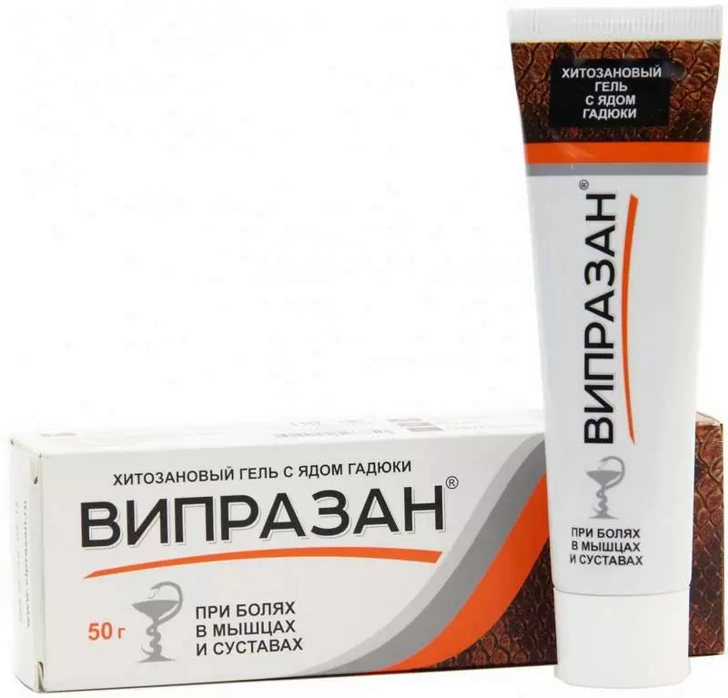 

Гель хитозановый ВИПРАЗАН с ядом гадюки 50 г