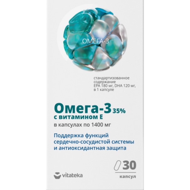 Купить Омега-3 с витамином Е Полиен 35% капсулы 1400 мг 30 шт.