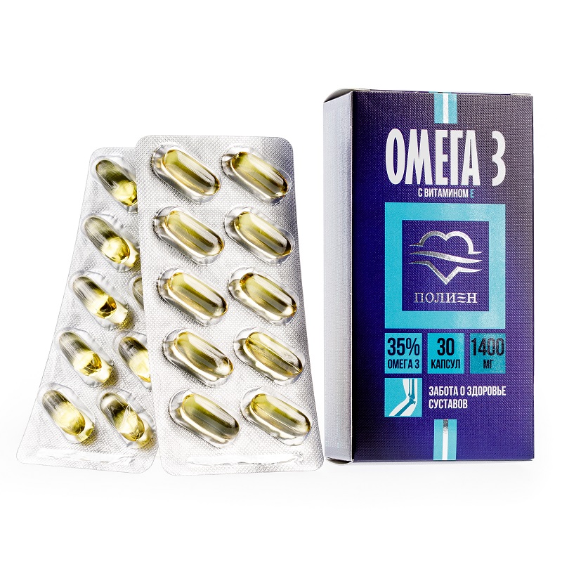 Омега-3 с витамином Е Полиен 35% капсулы 1400 мг 30 шт.