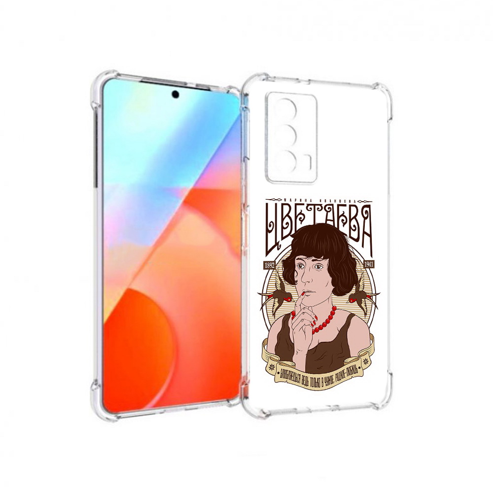 

Чехол MyPads Tocco для Vivo iQOO Z5 Цветаева (PT226980.401.197), Прозрачный, Tocco