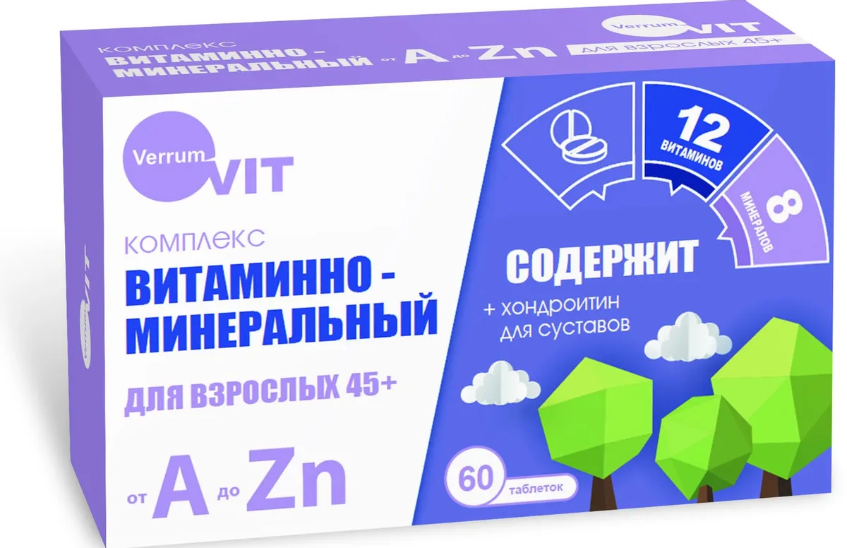 Купить Витаминно-минеральный комплекс Verrum-vit от А до цинка 45+ таблетки 60 шт.