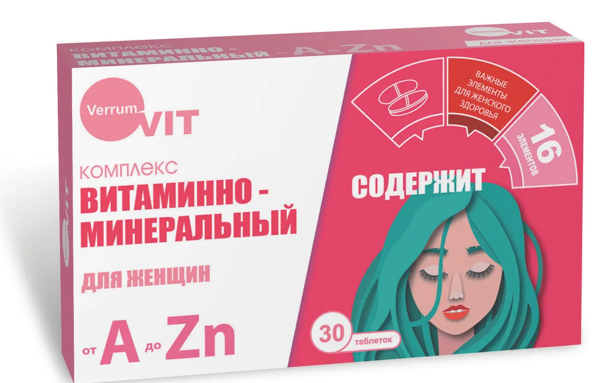 Купить Витаминно-минеральный комплекс Verrum-vit от А до цинка для женщин таблетки 30 шт., Россия