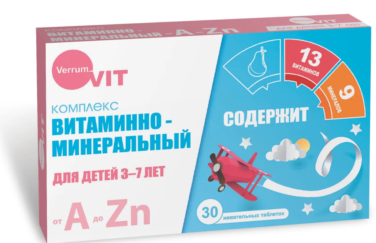 Витамины для детей 7 лет. Витаминно-минеральный комплекс веррум вит. Витаминно-минеральный комплекс от а до ZN для детей до 3 лет. Verrum Vit витамины. Витаминно-минеральный комплекс от а до ZN verrum Vit.