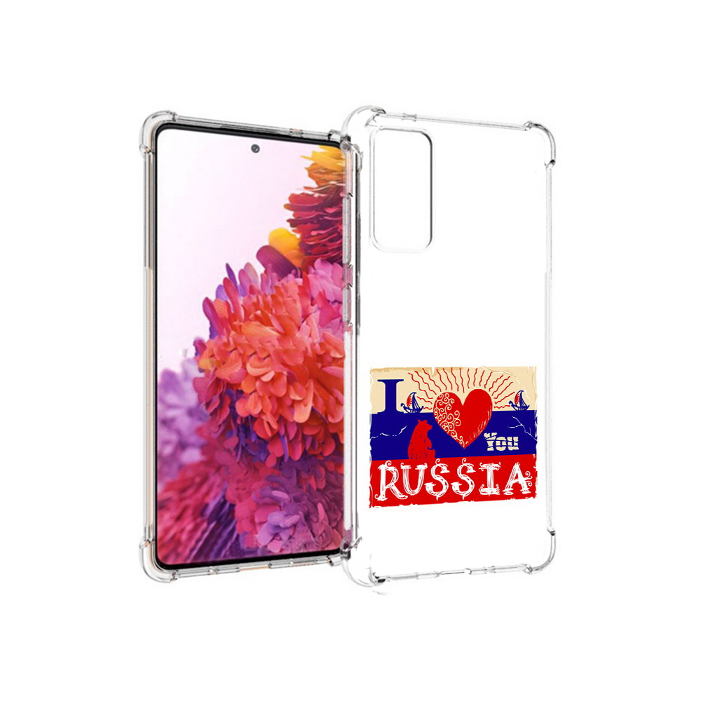 

Чехол MyPads Tocco для Samsung Galaxy S20 FE Люблю Россию (PT153647.496.112), Прозрачный, Tocco