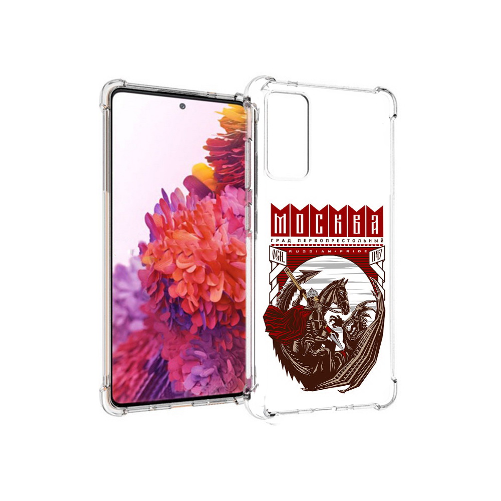 

Чехол MyPads Tocco для Samsung Galaxy S20 FE Москва Россия (PT153647.496.122), Прозрачный, Tocco