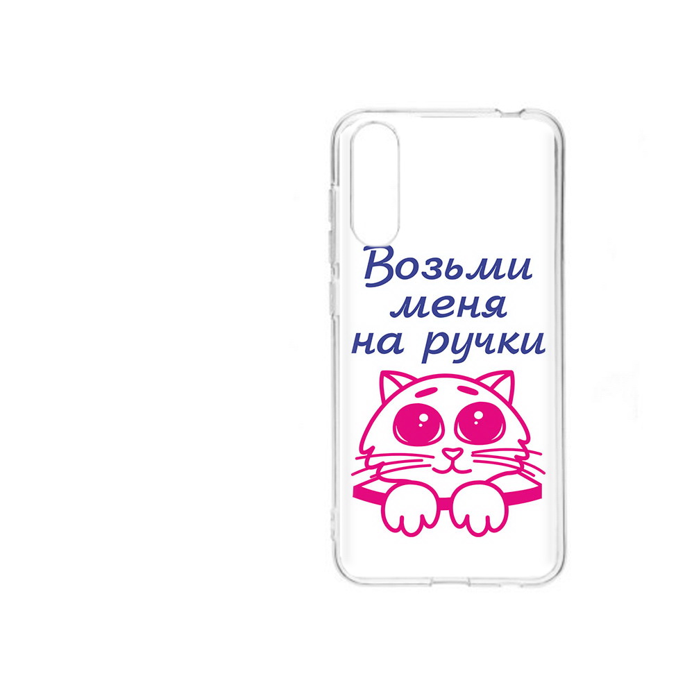 Чехол MyPads Tocco для ZTE Blade A7 2020 мяу (PT142232.471.491)