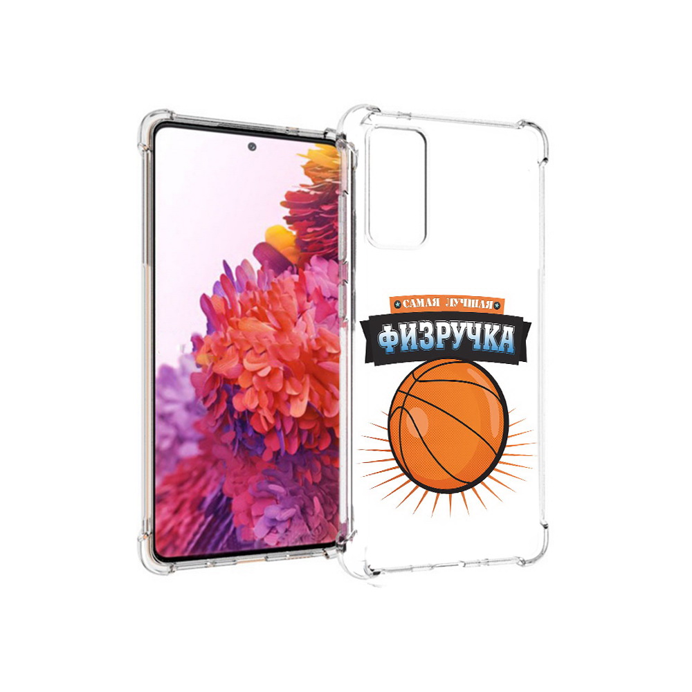 

Чехол MyPads Tocco для Samsung Galaxy S20 FE Самая лучшая физручка (PT153647.496.153), Прозрачный, Tocco
