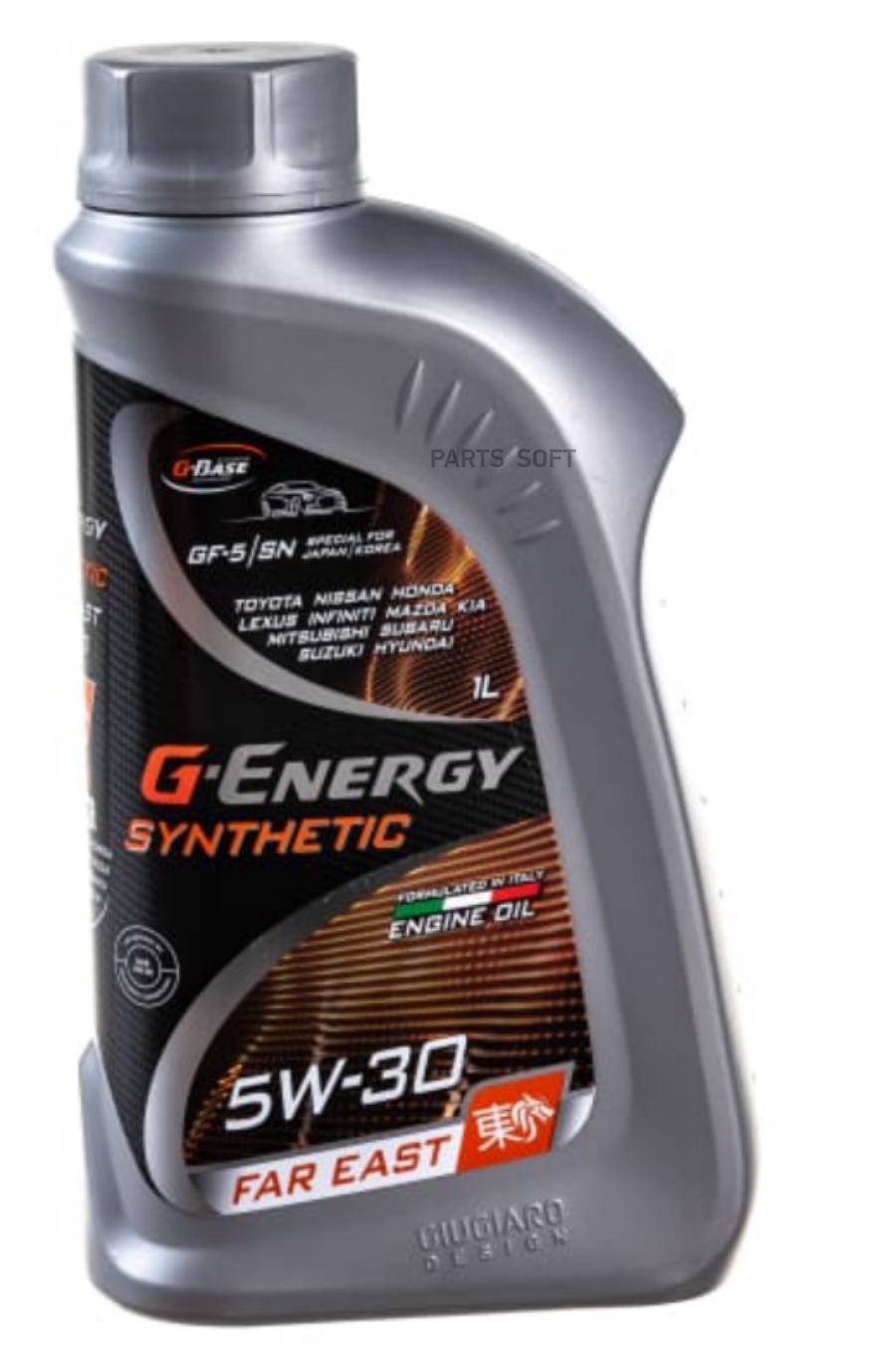 

Масло g-energy 5w30 synthetic far east api sn ilsac gf-5 1л син