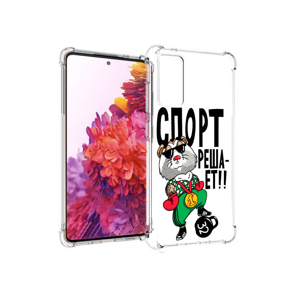 

Чехол MyPads Tocco для Samsung Galaxy S20 FE Спорт решает (PT153647.496.161), Прозрачный, Tocco