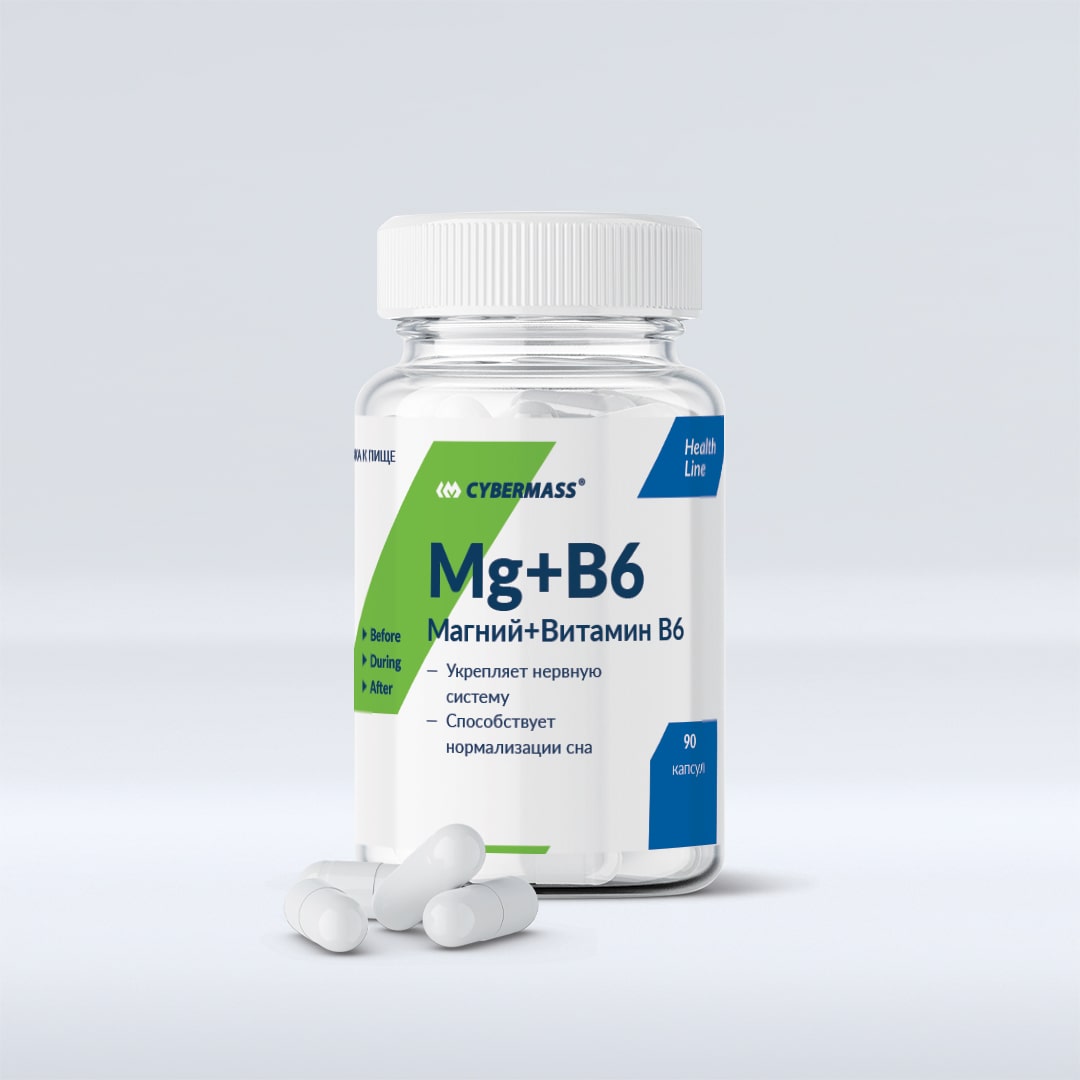 Магний+витамин Б6 Cybermass Magnesium + B6, 90 капсул