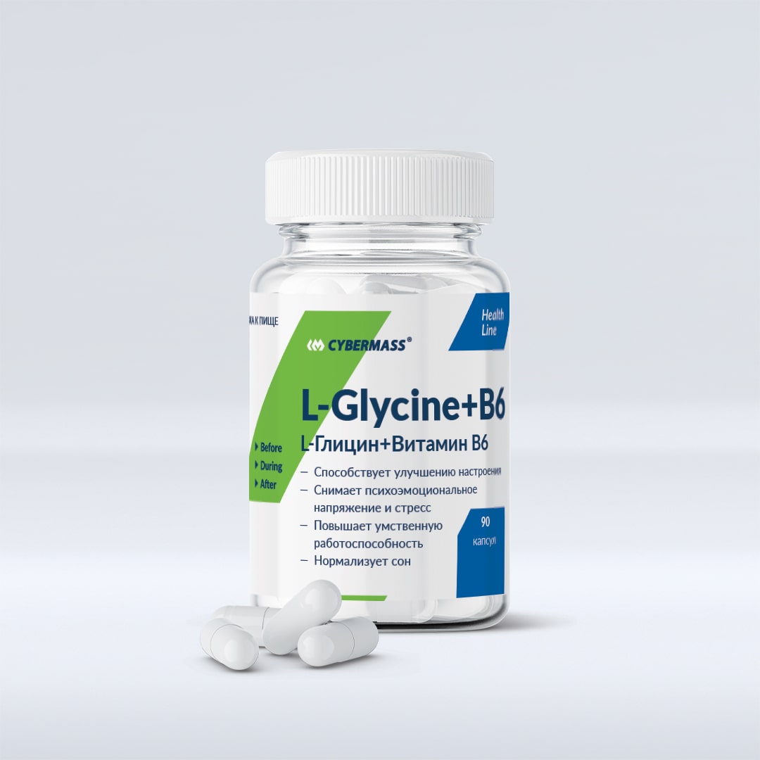 Глицин + витамин Б6 Cybermass L-Glycine + B6, 90 капсул