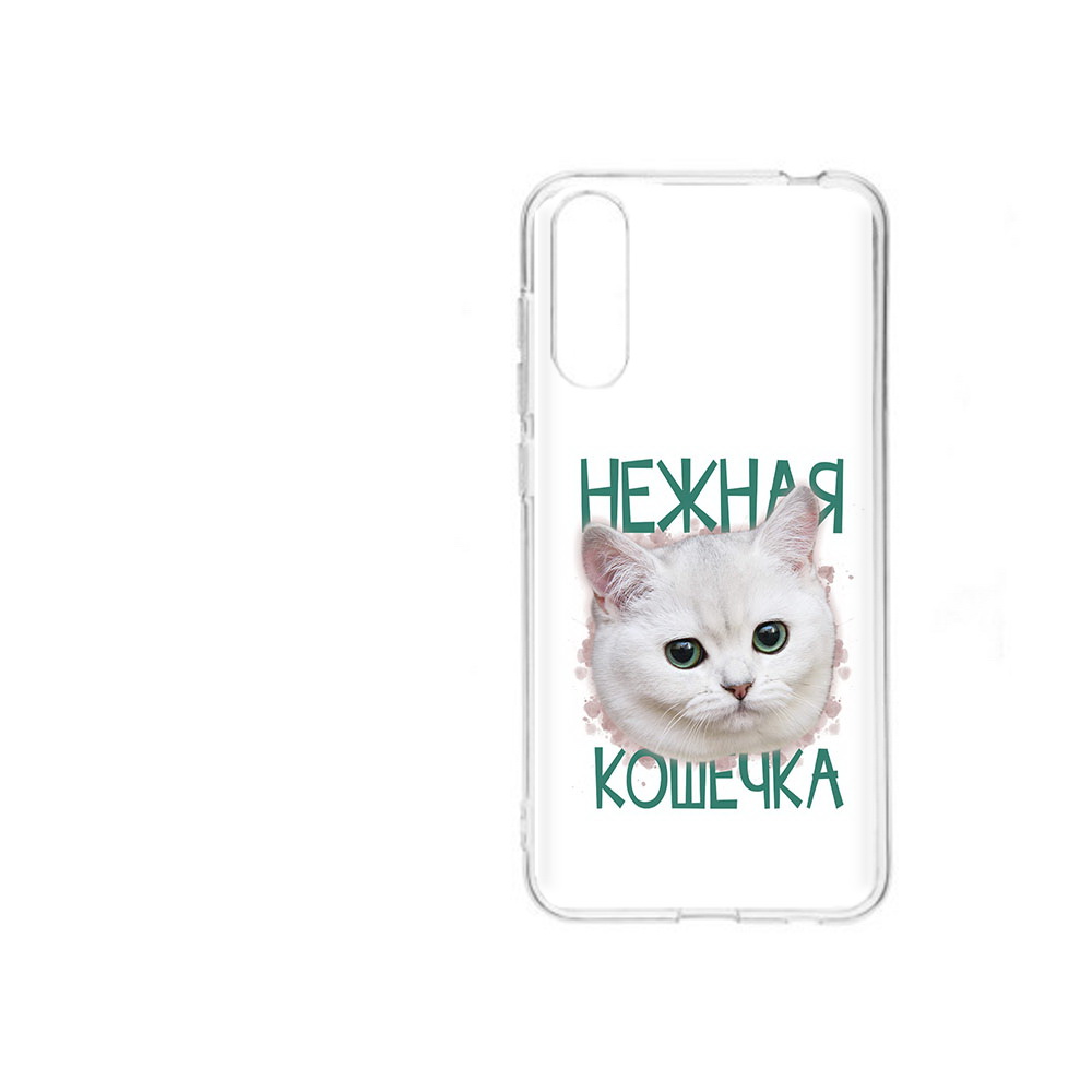 Чехол MyPads Tocco для ZTE Blade A7 2020 нежная кошечка (PT142232.471.520)