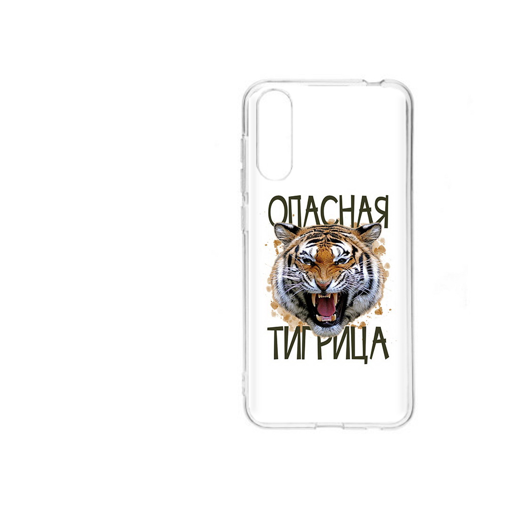 

Чехол MyPads Tocco для ZTE Blade A7 2020 опасная тигрица (PT142232.471.527), Прозрачный, Tocco