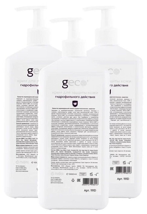 Купить Крем для защиты кожи рук гидрофильного действия GECO 3 ШТ по 1 литру, с дозатором, 1111D