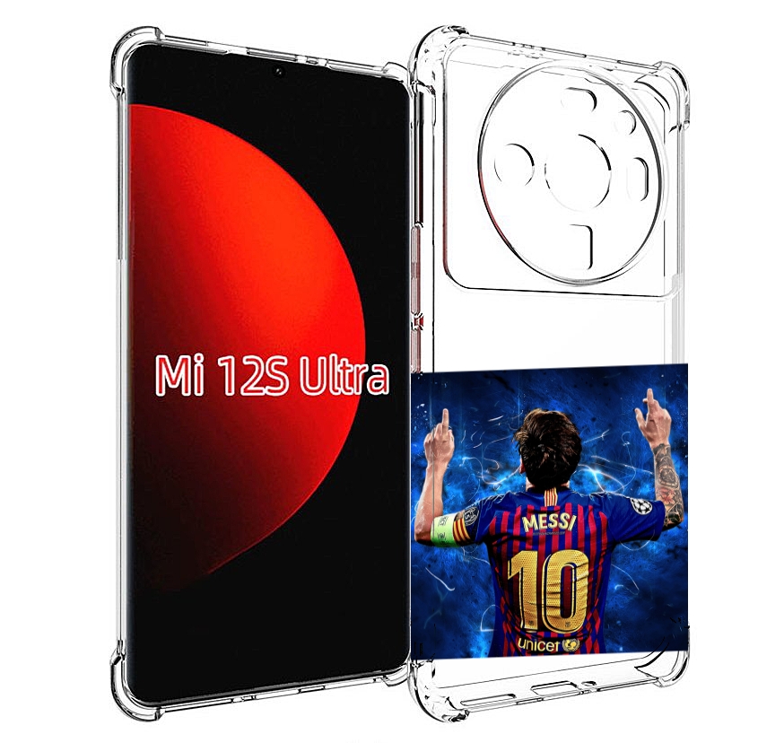 

Чехол MyPads Месси-10 мужской для Xiaomi 12S Ultra, Прозрачный, Tocco