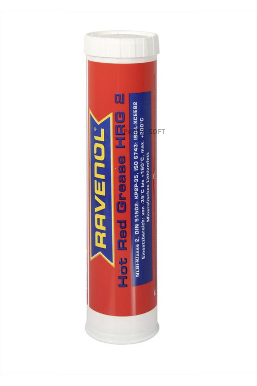 

Смазка высокотемпературная Hot Red HRG2 0.4кг RAVENOL