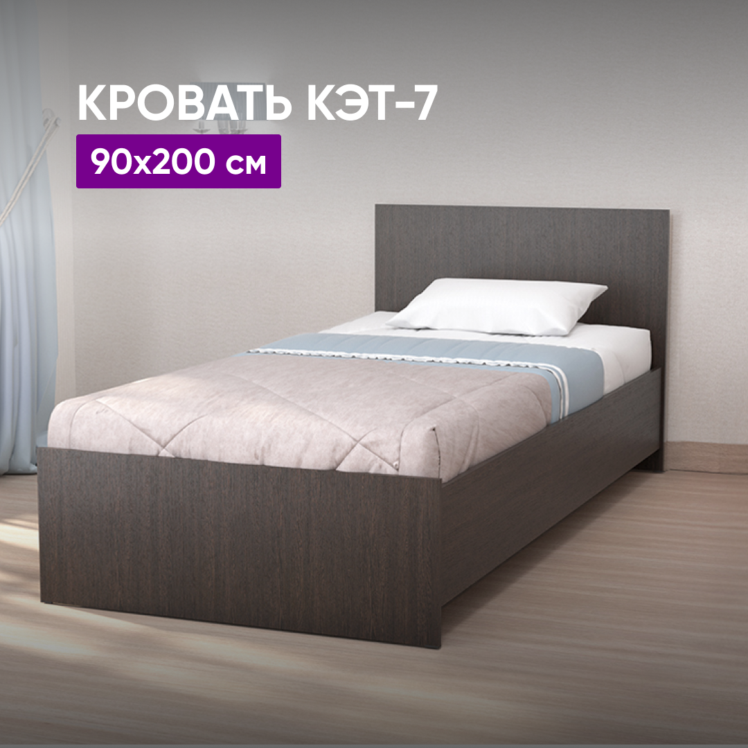 Кровать ВоБаза 90x200 Кэт-7 арт032 Венге 10427₽