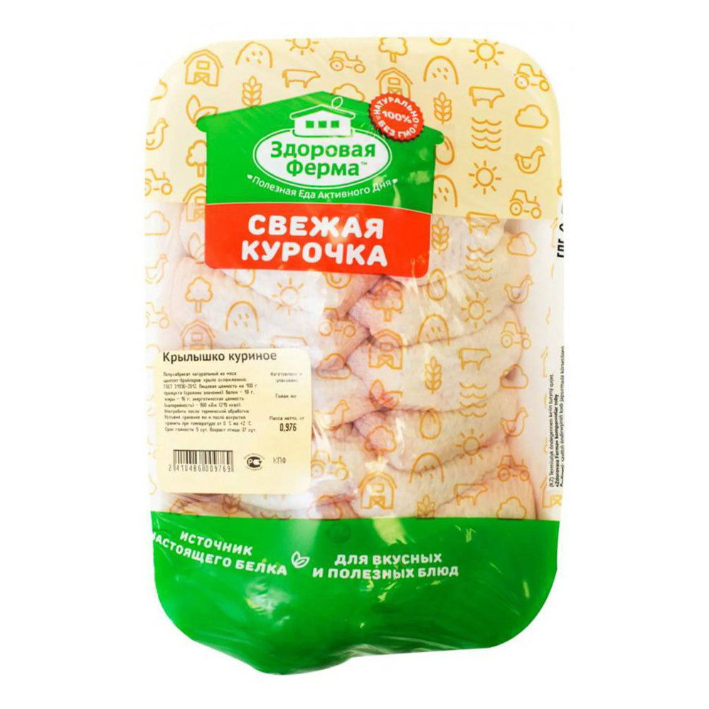 

Крылышко куриное Здоровая Ферма охлажденное