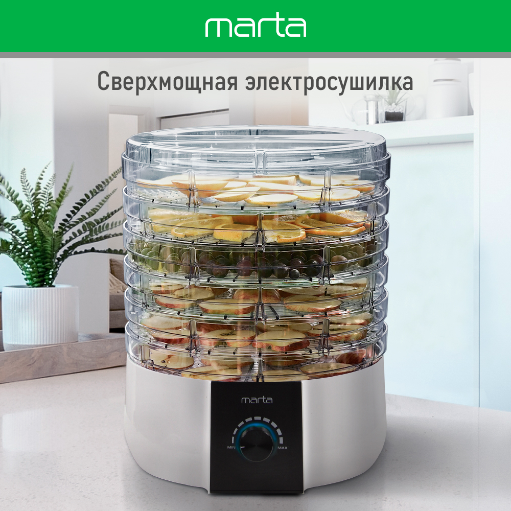 

Сушилка для овощей и фруктов Marta MT-FD1889C белая, MT-FD1889C