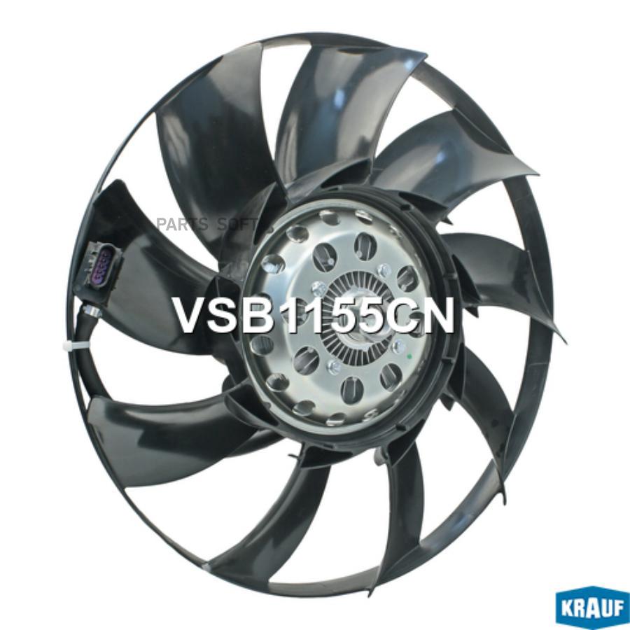 Вискомуфта в сборе Krauf vsb1155cn