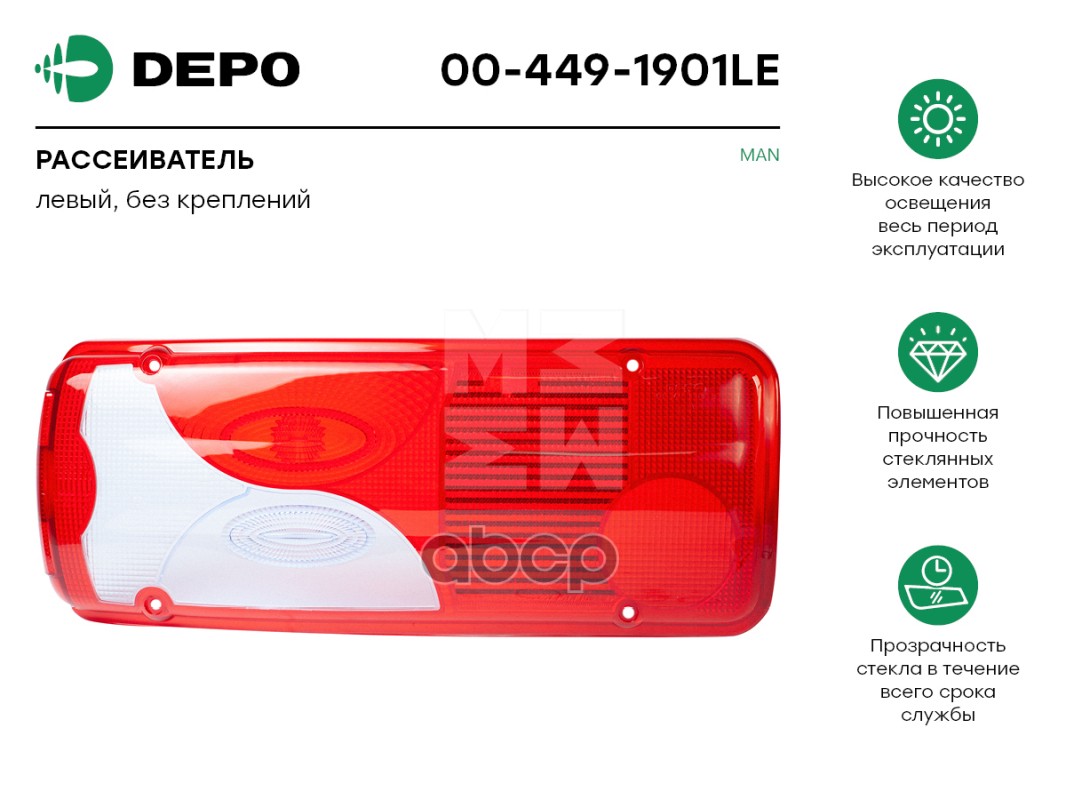 

DEPO Cтекло заднего фонаря DEPO 00-449-1901LE
