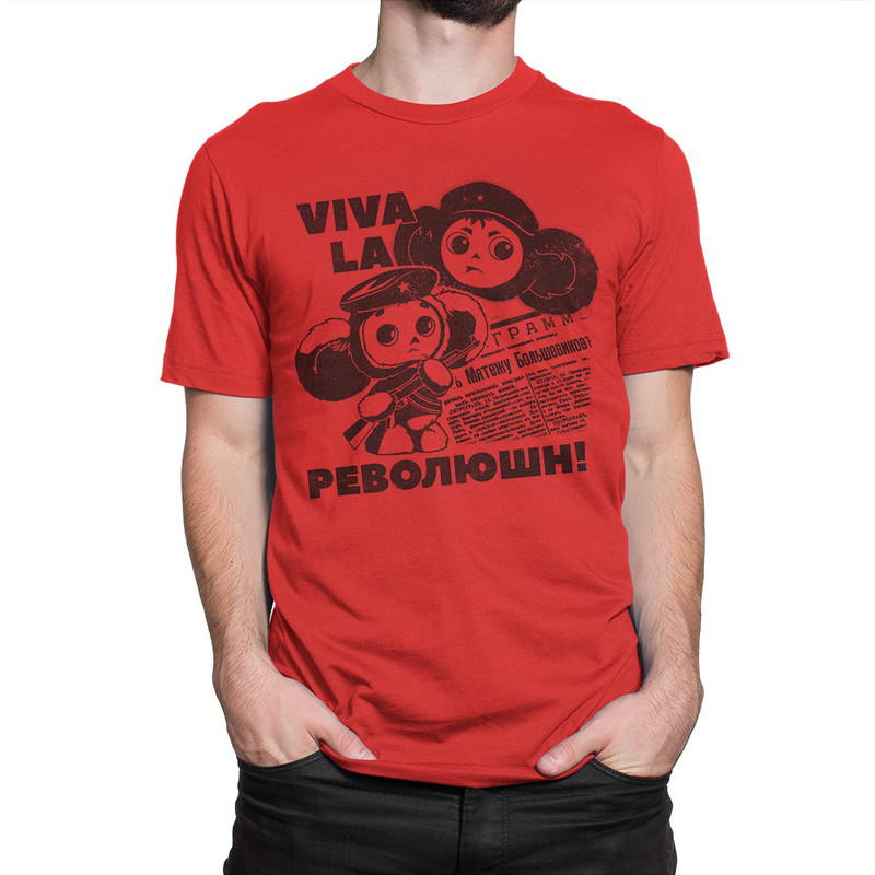 

Футболка мужская Dream Shirts Viva La Революшн Чебурашка красная 2XL, Viva La Революшн Чебурашка