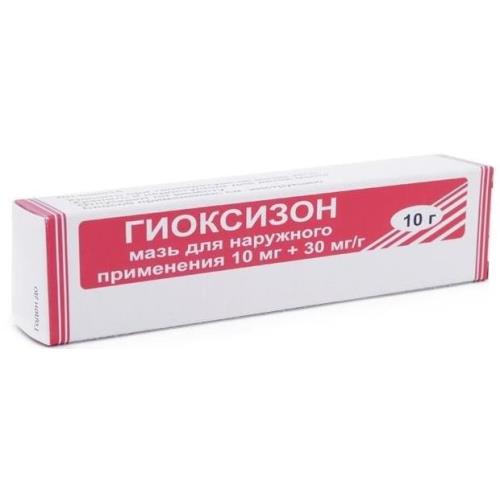 

Гиоксизон мазь для наружного применения 10мг/г + 30мг/г 10г
