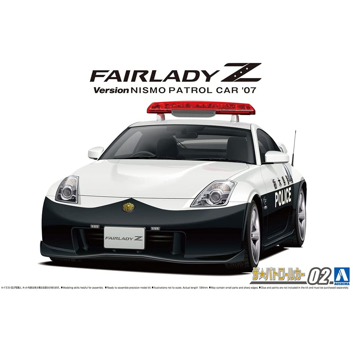

Сборная модель Aoshima 1/24 Nissan Z33 Fairlady Z Version Nismo Patrol Car '07 06281