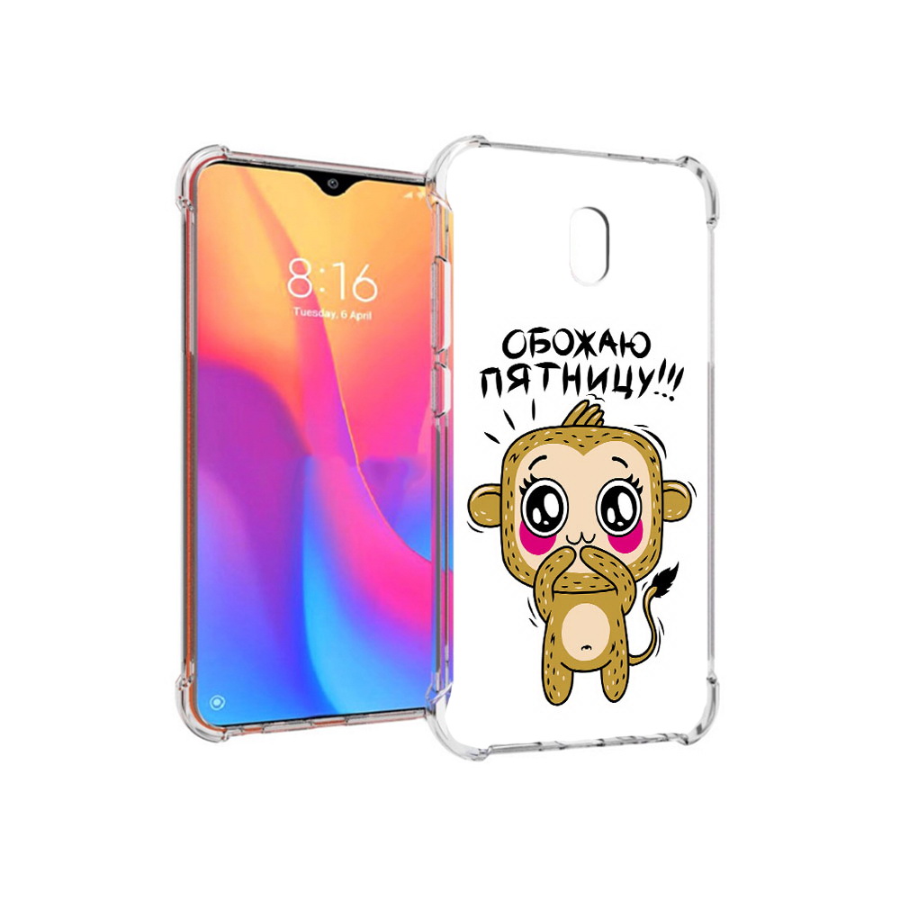 

Чехол MyPads Tocco для Xiaomi Redmi 8A обожаю пятницу (PT138948.272.525), Прозрачный, Tocco