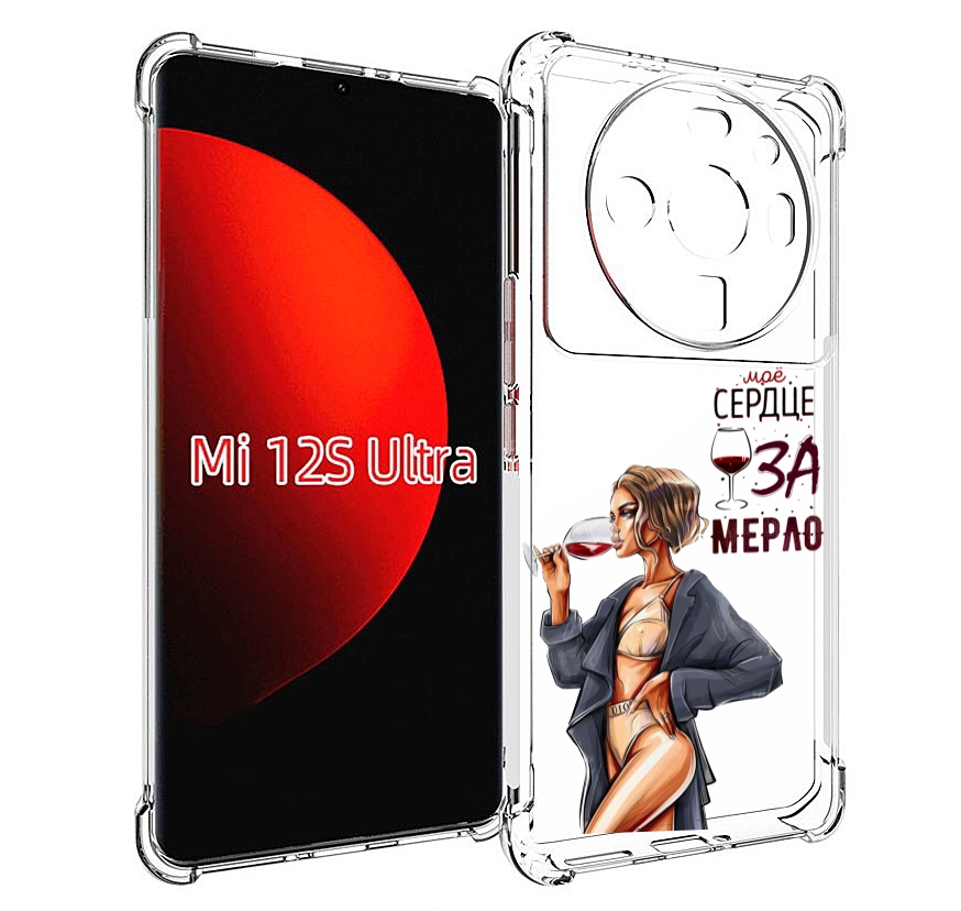 

Чехол MyPads Мое-сердце-замерло для Xiaomi 12S Ultra, Прозрачный, Tocco