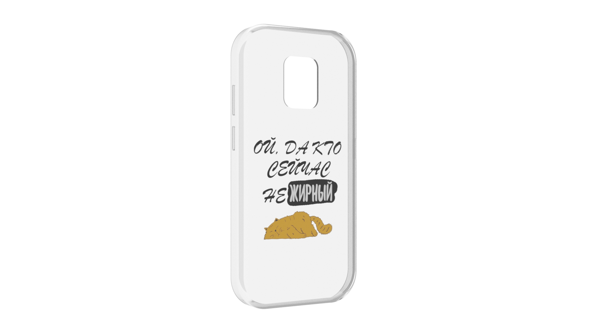 

Чехол MyPads кружка для UleFone Power Armor 14/14 Pro, Прозрачный, Tocco