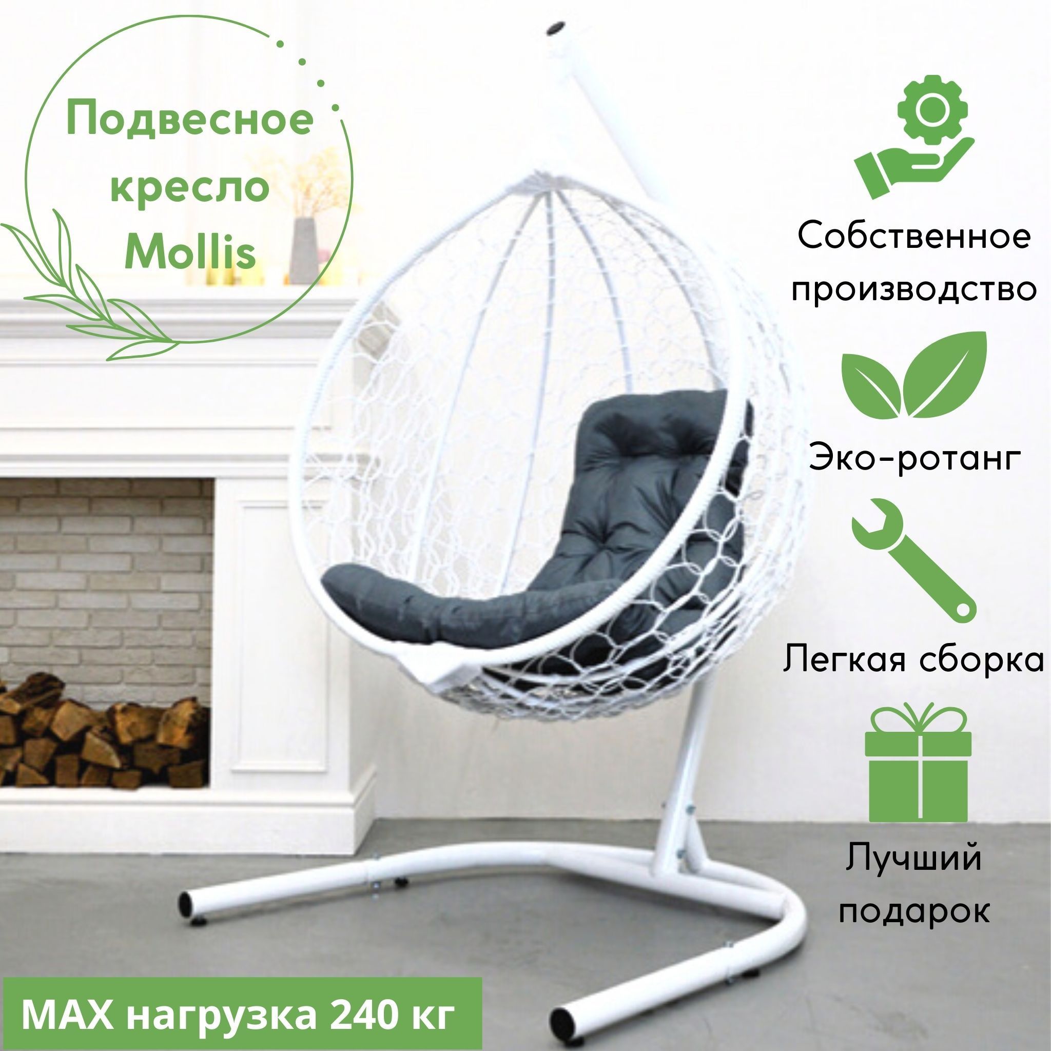 Купить Товары для дома EcoKokon в интернет каталоге с доставкой | Boxberry